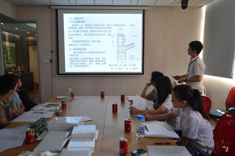 CAD培訓(xùn)交流會現(xiàn)場圖